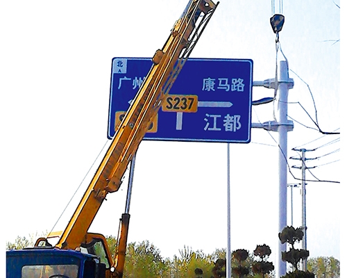 东营公路标识图例