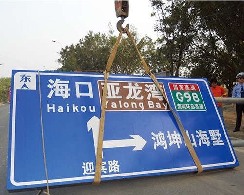 东营公路标识图例