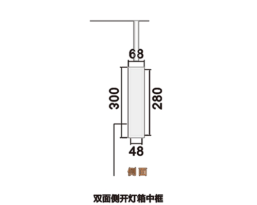 东营双面侧开灯箱中框