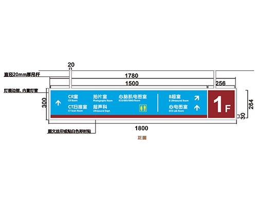 东营过道导视牌