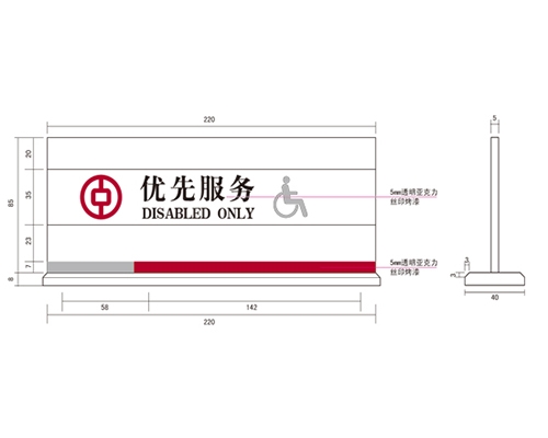 东营银行VI标识牌