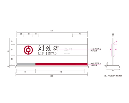 东营银行VI标识牌