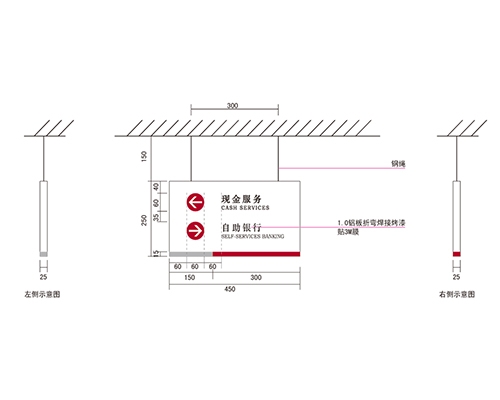 东营银行VI标识牌