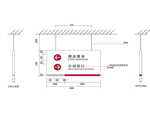 东营银行VI标识牌