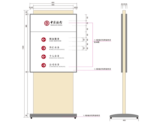 东营银行VI标识牌