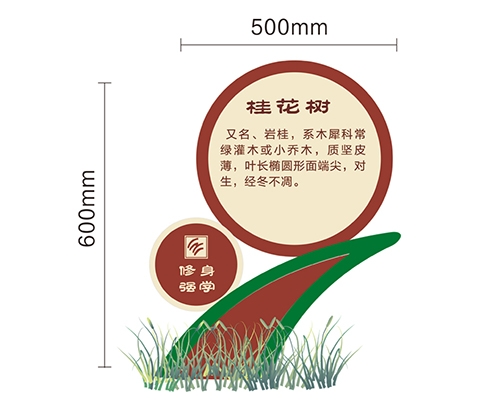 东营景区标识牌XN-JQ-13