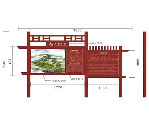 东营景区标识牌XN-JQ-05