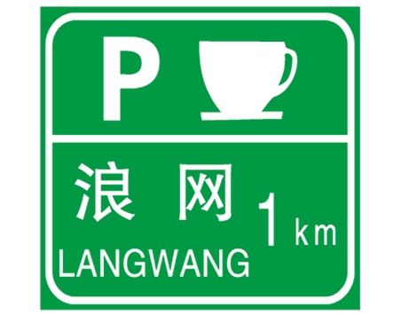 东营a)