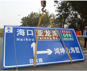 东营公路标识图例