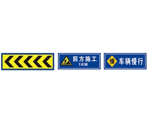 东营交通向导标志牌