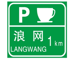 东营a)